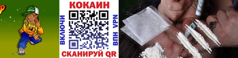 Купить наркотик Людиново КОКАИН  Марихуана  Мефедрон  Гашиш 