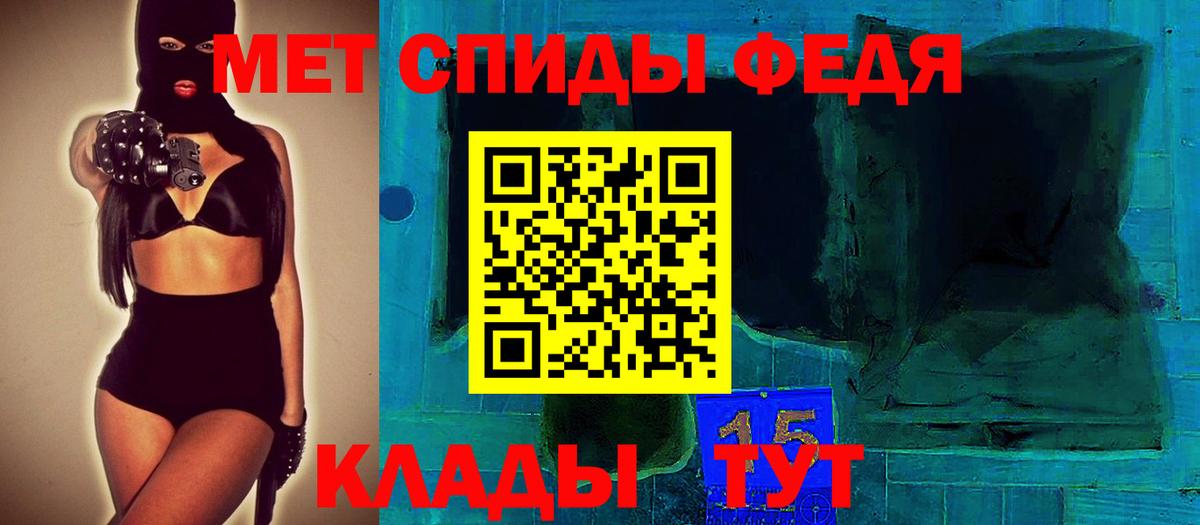 Amphetamine Розовый Людиново
