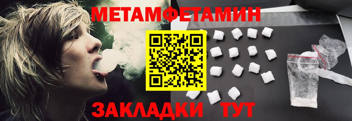 АМФ  OMG   Вход с VPN  Людиново  АМФЕТАМИН  Амфетамин Розовый 