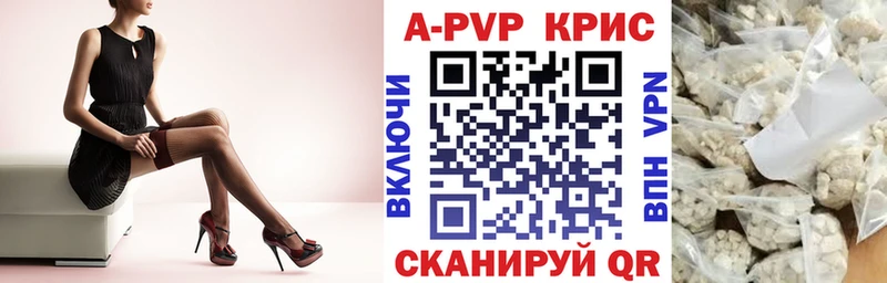 Alfa_PVP VHQ купить закладку Людиново