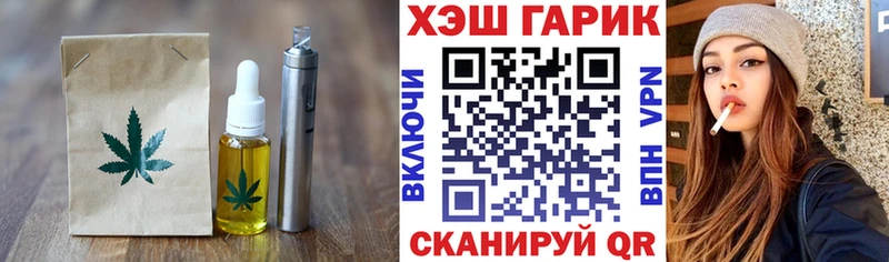 Canna-Cookies марихуана  Людиново 