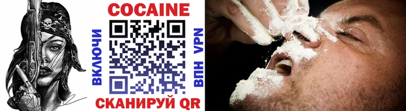 Cocaine VHQ Людиново