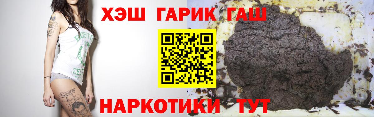 Гашиш AMNESIA HAZE Людиново