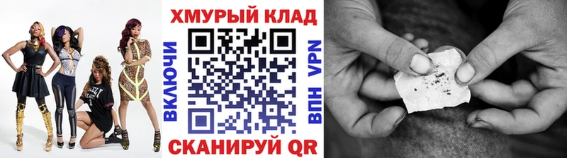 мега зеркало  Людиново  ГЕРОИН афганец 