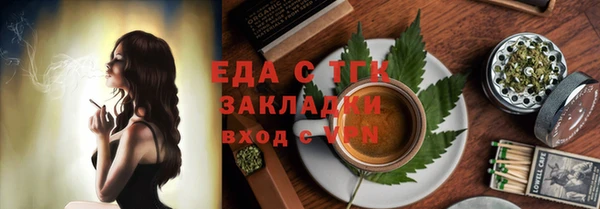 MDMA Premium VHQ Абинск