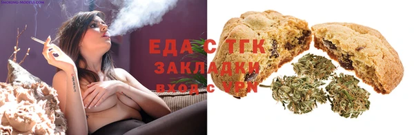 гашишное масло Алексин