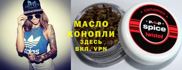 MDMA Premium VHQ Абинск