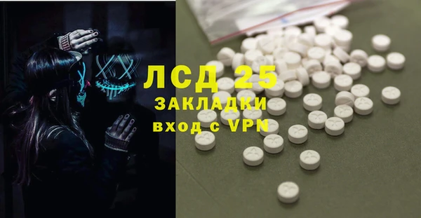 MDMA Premium VHQ Абинск