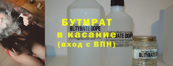 гашишное масло Алексин
