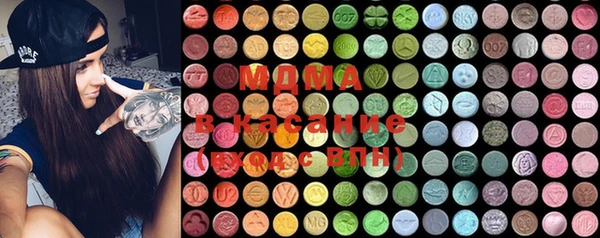 MDMA Premium VHQ Абинск