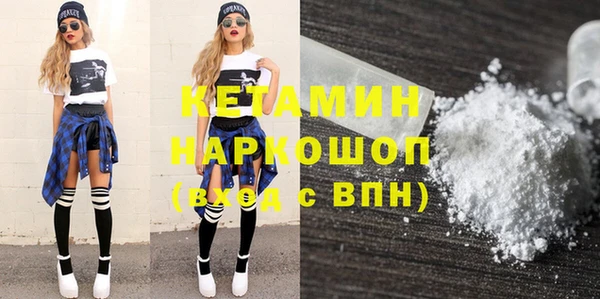 MDMA Premium VHQ Абинск