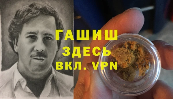 гашишное масло Алексин