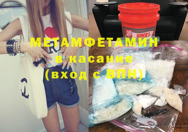 гашиш Абаза