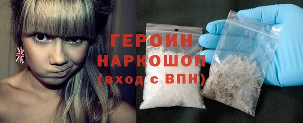 гашиш Абаза