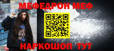 mdpv Заводоуковск