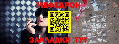 прущие грибы Шелехов