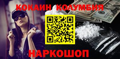 индика Заволжье