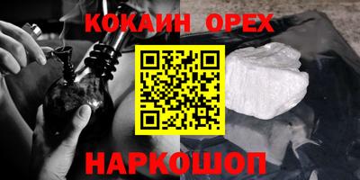 индика Заволжье