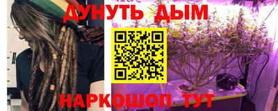 мефедрон мука Жуковский