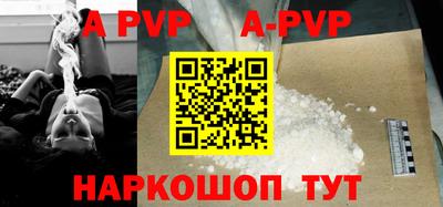мефедрон мука Жуковский