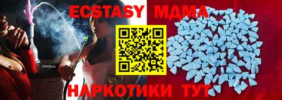 mdpv Заводоуковск