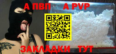 мефедрон мука Жуковский