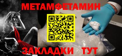 индика Заволжье