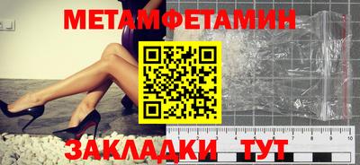 мефедрон мука Жуковский