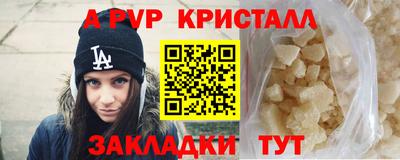 мефедрон мука Жуковский