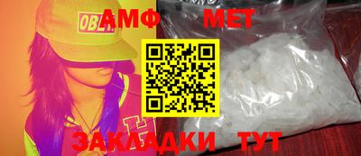 мефедрон мука Жуковский