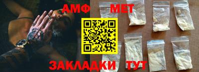 мефедрон мука Жуковский