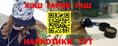 мефедрон мука Жуковский