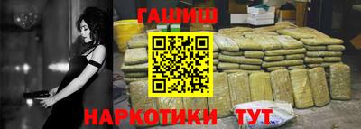 мефедрон мука Жуковский