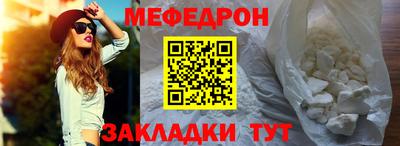 mdpv Заводоуковск