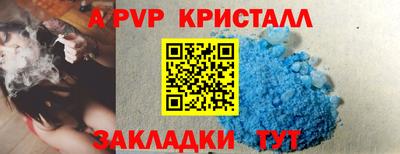 мефедрон мука Жуковский