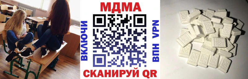 цены наркотик Людиново ссылка на мегу ONION МДМА молли