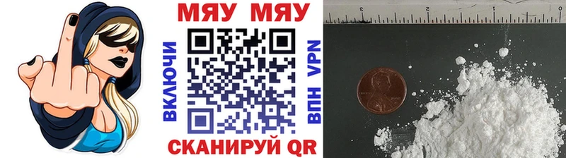Меф кристаллы Людиново