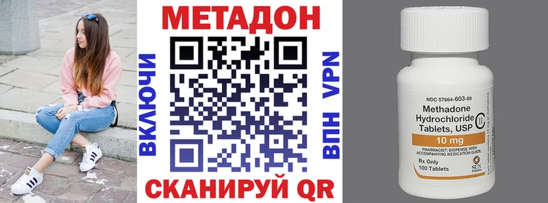 нарко площадка официальный сайт  Людиново  МЕТАДОН мёд 