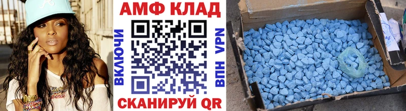 Первитин винт  Людиново 