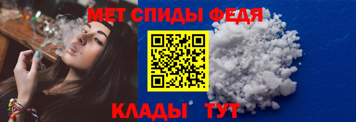 Бошки Шишки  COCAIN  Гашиш  Людиново  МАРИХУАНА  Меф МЯУ МЯУ  Метамфетамин  Вход с VPN  Мефедрон   LSD-25 