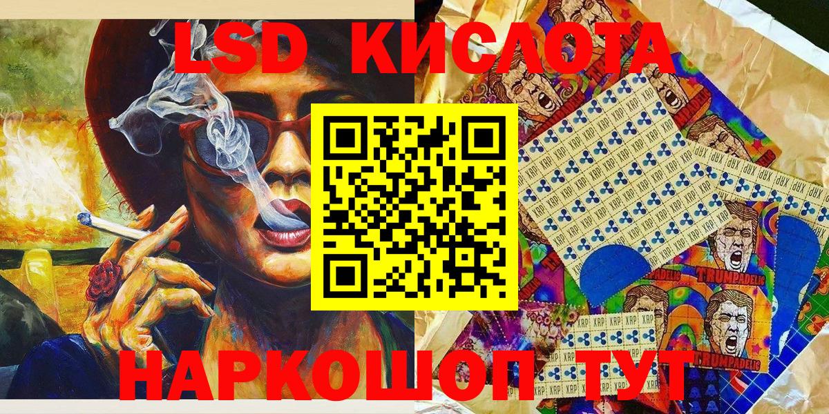 Наркотические марки 1500мкг Людиново