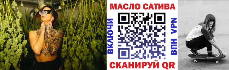 ТГК жижа  где купить   Людиново 
