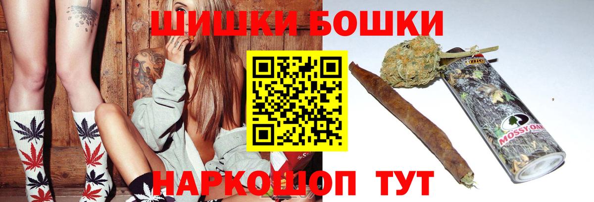 Шишки марихуана тримм Людиново