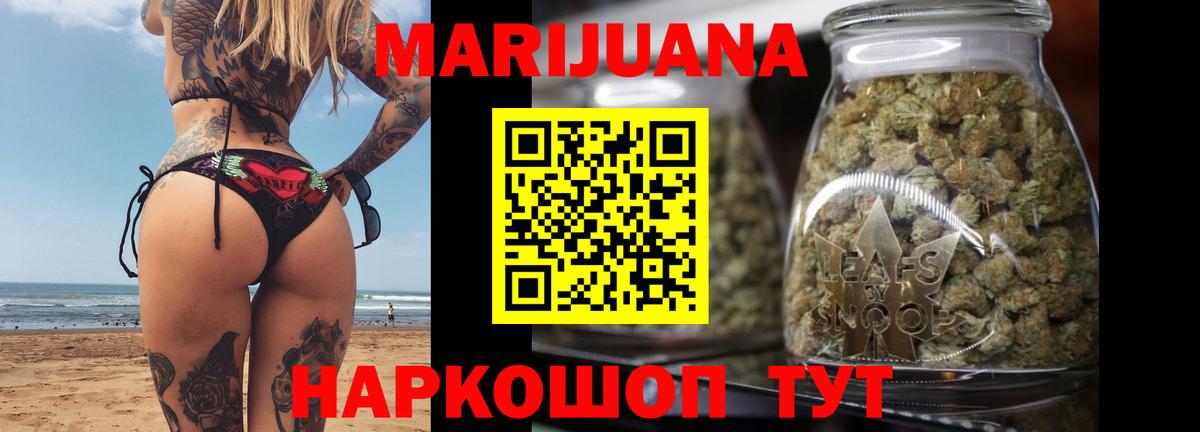 Людиново  Бошки Шишки Amnesia  Вход с VPN  Бошки марихуана ГИДРОПОН  Канабис план 